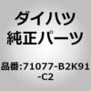75163804