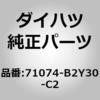75164084