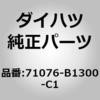 75167478