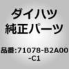 75168004