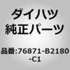 75168582