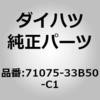 75168792