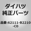 75173884