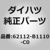 75173893