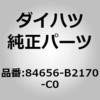 75174207