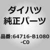 75175083