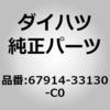 75175354