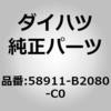 75176063