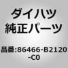 75176587