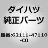 75177427