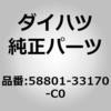 75179012