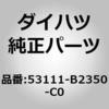 75183273