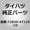 75183858