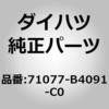 75185818