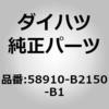 75204632