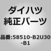 75205883