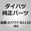 75213118