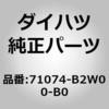 75234258