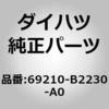 75248967