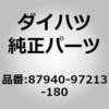 75255748