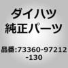 75256904