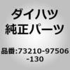 75257123