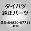 75264035
