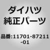 75267858