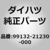 75271595