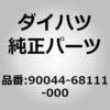 75272995