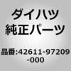 42611-97209-000 (42611)�z�C�[��. �f�B�X�N �_�C�n�c 75303497