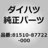 75311653