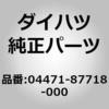75315747