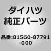 75323492