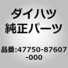 75327918