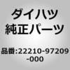 22210-97209-000 (22210)�{�f�[ �A�b�Z���u��. �X���b�g�� �_�C�n�c 75333588