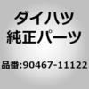 75337973