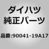 75348367
