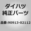75362857