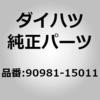 75368983