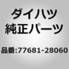 75393955
