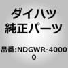 75401908