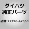 75403256