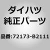 75438773