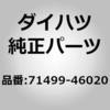 75459597