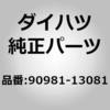 75462153