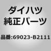 75474245
