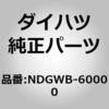 75474683