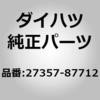 27357-87712 (27357)�I���^�l�[�^ �z���_(���N�e�C�t�@�C�� �c�L) �_�C�n�c 75501423