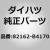 75507635